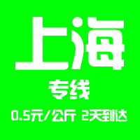 深圳到山東物流公司|深圳到山東貨運專線